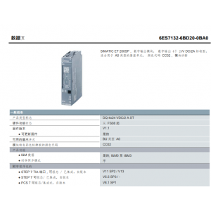 SIMATIC ET 200SP DQ 4x24 VDC/2 A ST PU 1