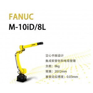 ǿƻFANUC Robot M-10iD/8L  ʽ Сܻ