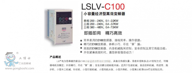 LSƵLSLV0037C100-4N,LG3.7KW380VʸͱƵ