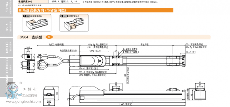 YAMAHA SSʽﵥ