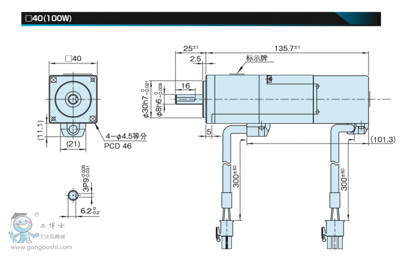 100W  2500INC+BK