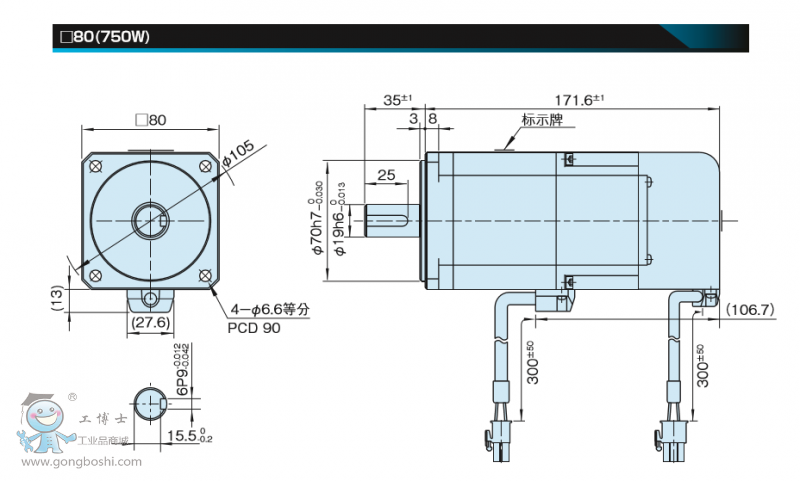 750W 2500INC+BK