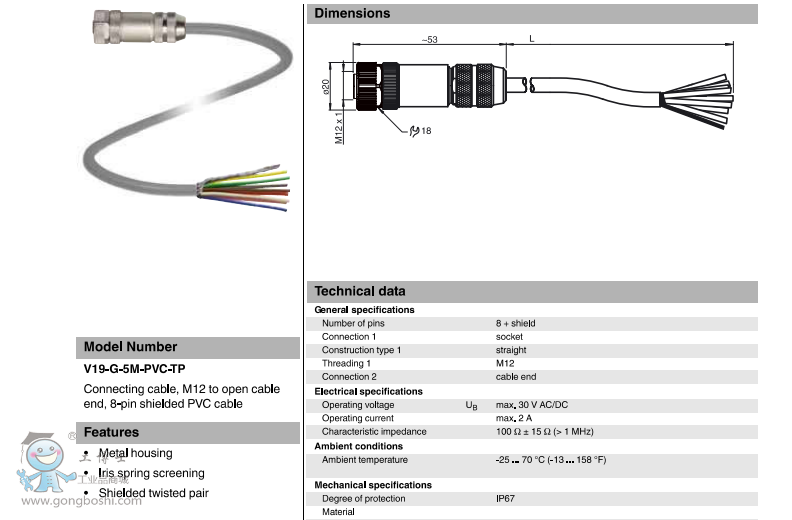 ӸV19-G-5M-PVC-TP