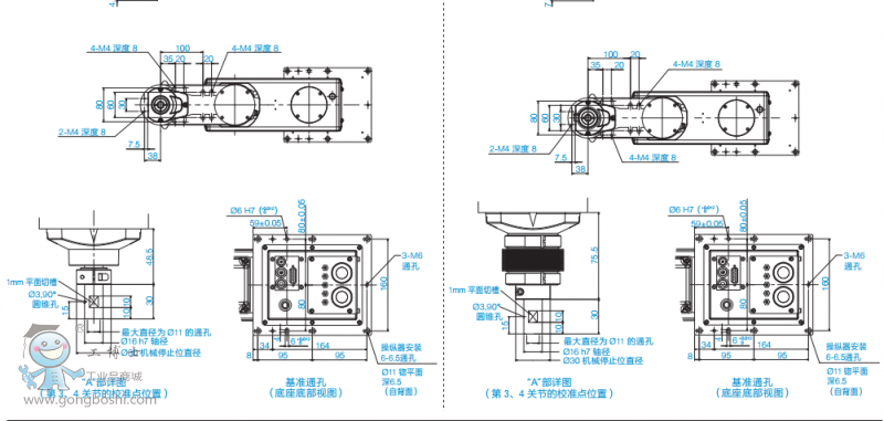 //m.eepottsltd.com/www.epsonrobotor/