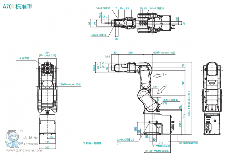 //m.eepottsltd.com/www.epsonrobotor/