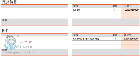 KT80Ϣ