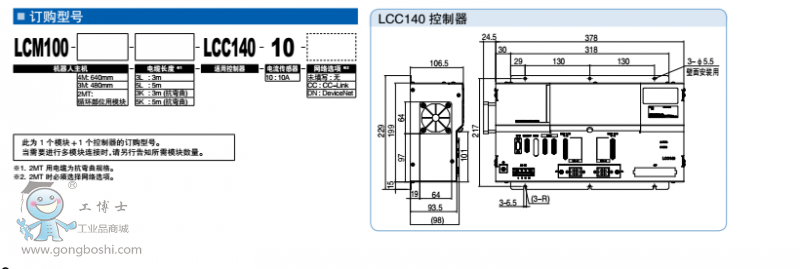 //m.eepottsltd.com/www.yamaharobot/