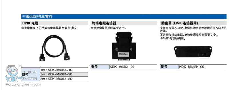 //m.eepottsltd.com/www.yamaharobot/