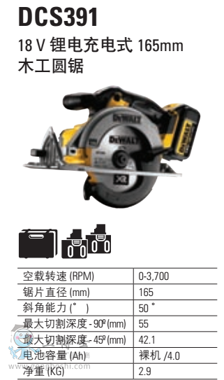 ﮵ʽ165mmľԲ18V DCS391
