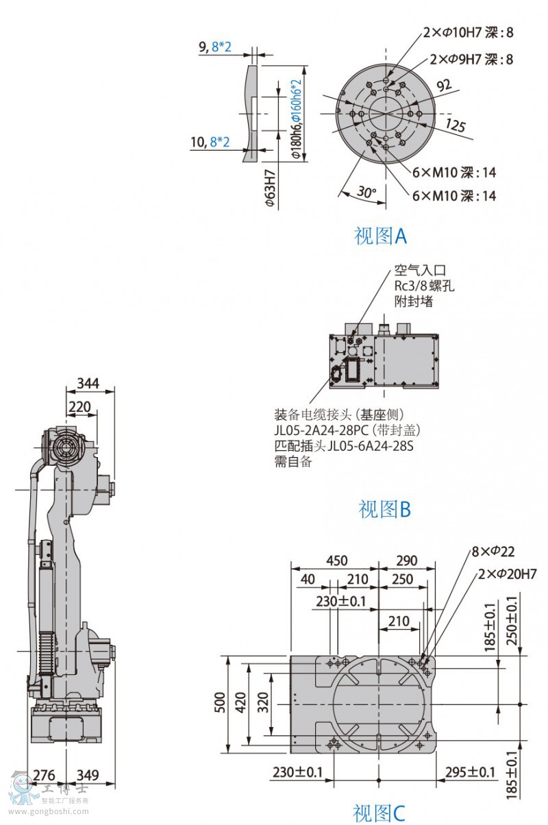 MS210-2