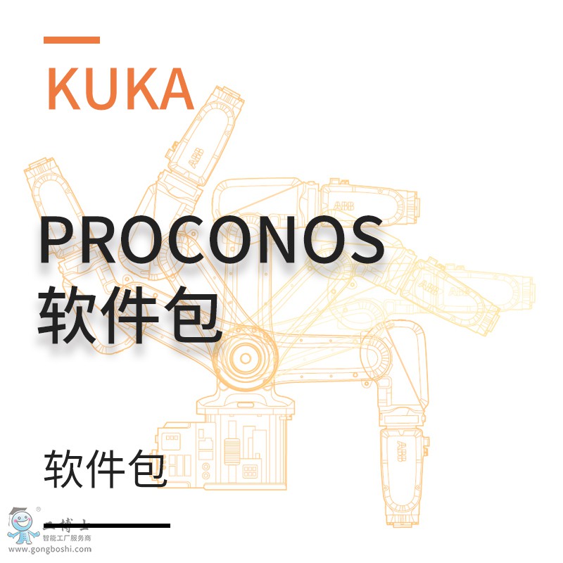 proconos 