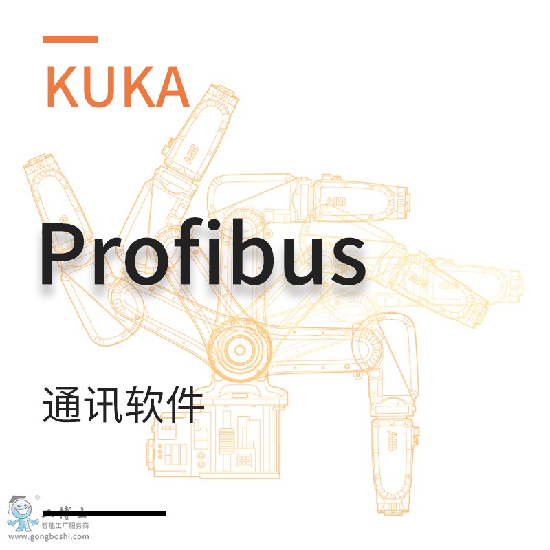 kuka profibus