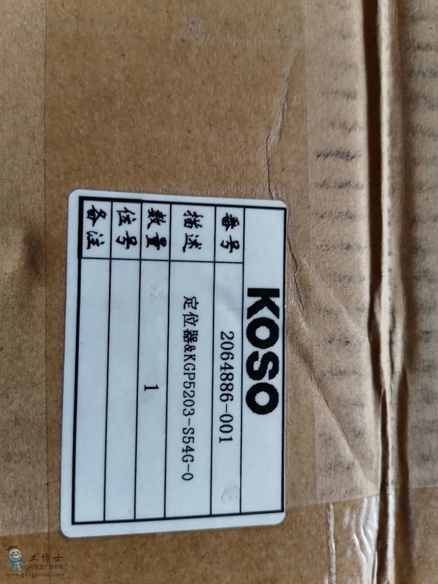 KOSO KGP5203 KGP5213 KGP5223ܷŶλ