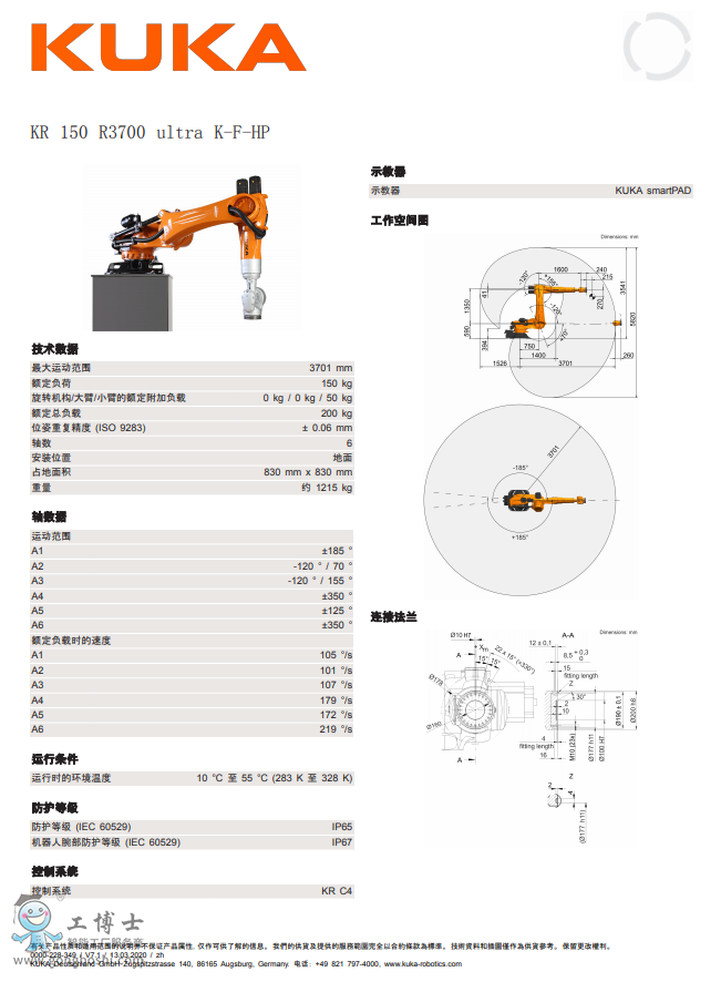 KR 150 R3700 ultra K-F-HP