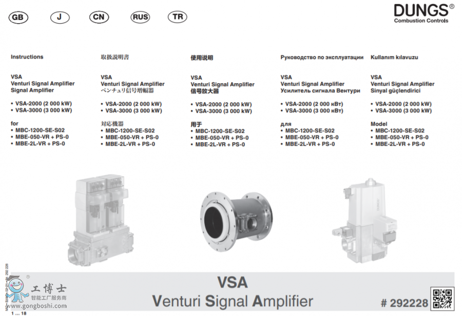 Venturi źŷŴ (VSA)