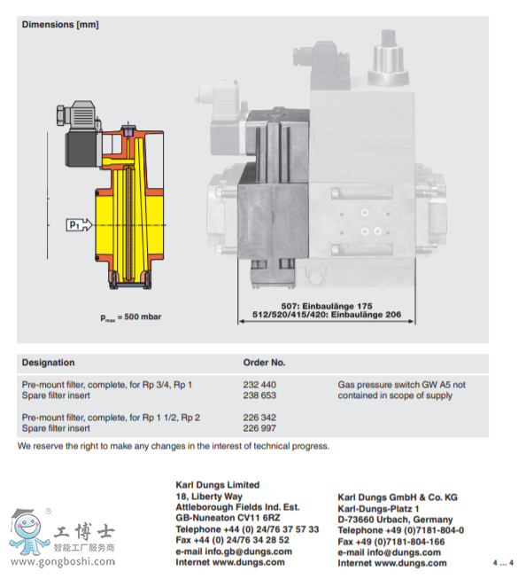 Vorbaufilter/Pre-mount filter MB...: ȼ๦ϷGasMultiBloc?˫ŷǰù MB415/420, DMV507/512/520