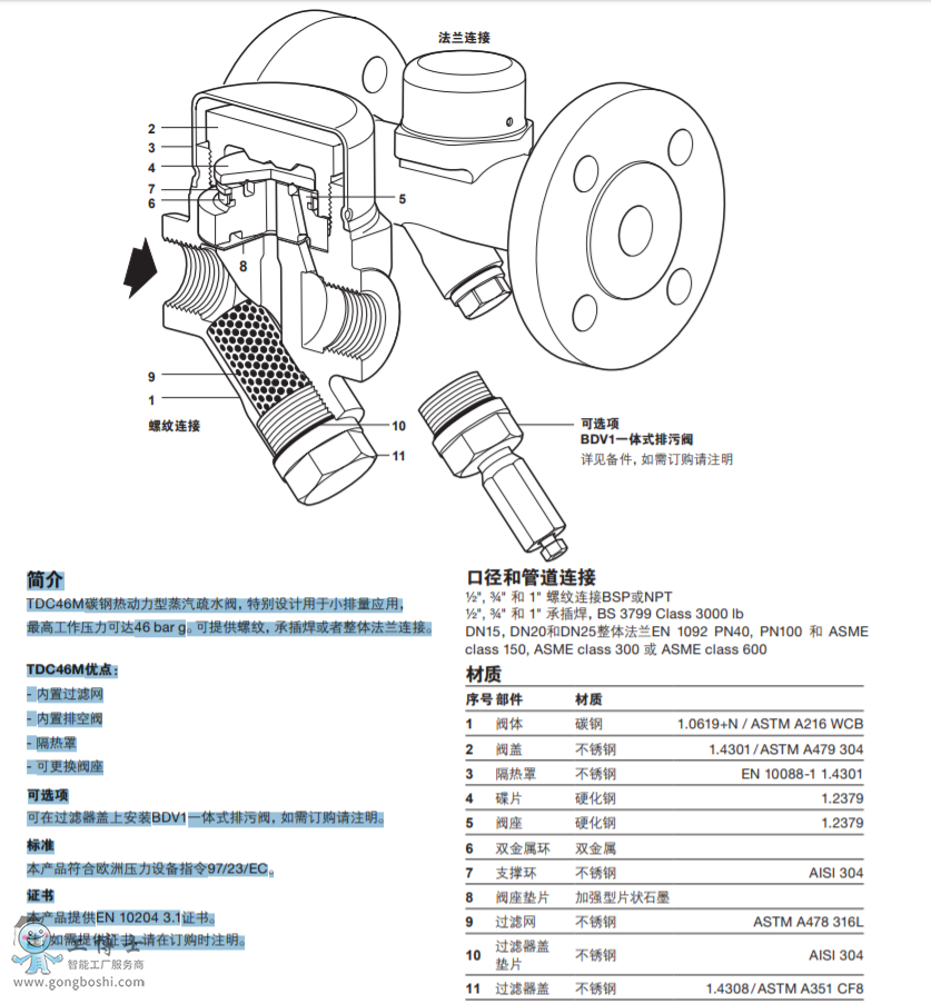 TD62LMTD62Mɸȶˮ/в庸