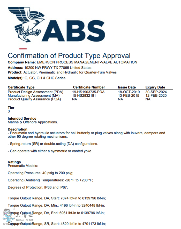 Fisher? G-Series Pneumatic Actuator