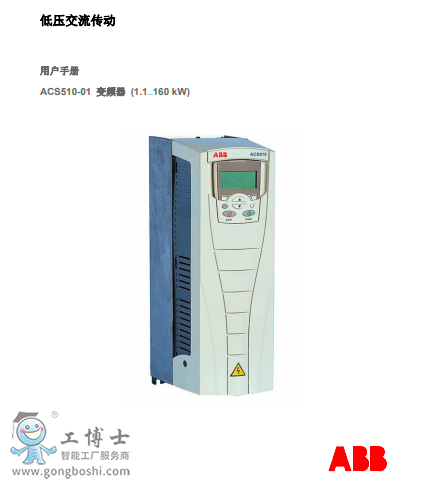 ACS510-01-U1ûֲ