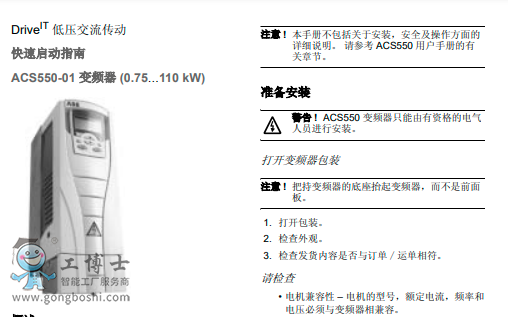 ACS550-01ָ