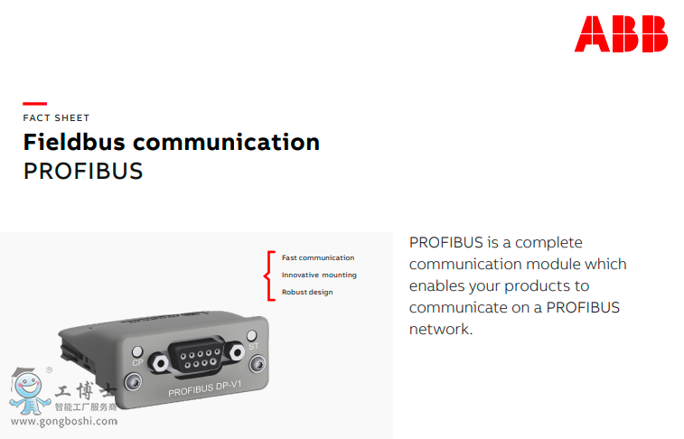  PSTX  Profibus anybus ͨģ