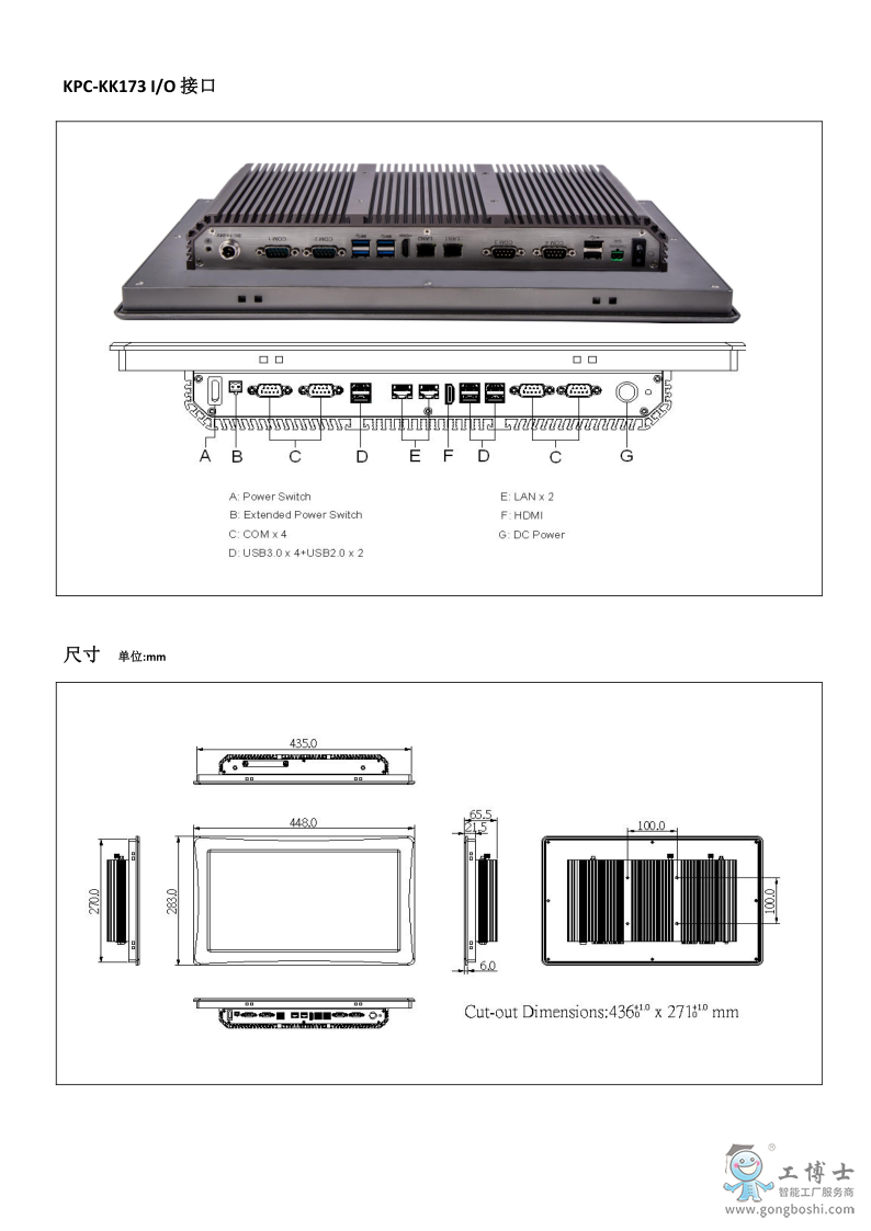 KPC-KK173 datasheet_2