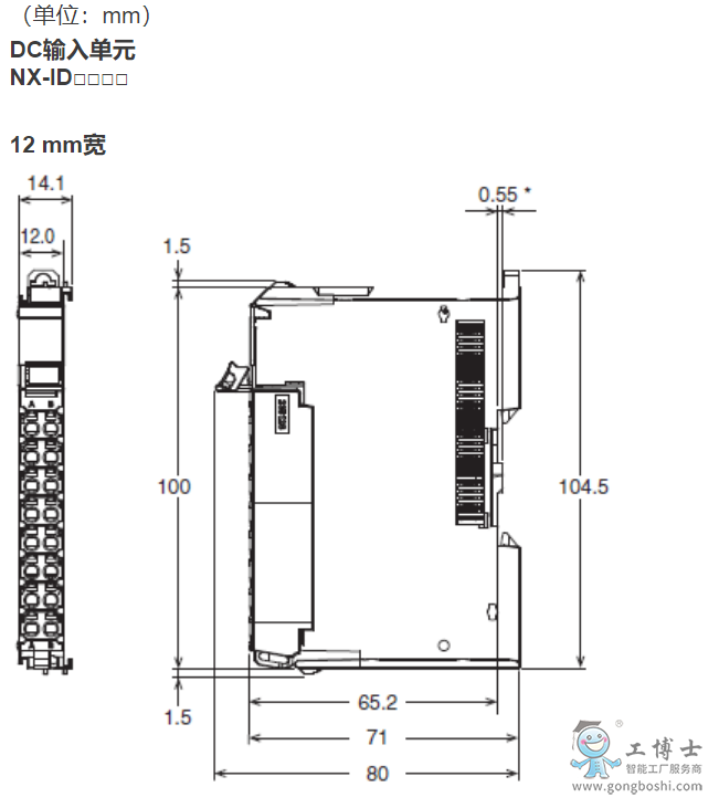 NX-ID2