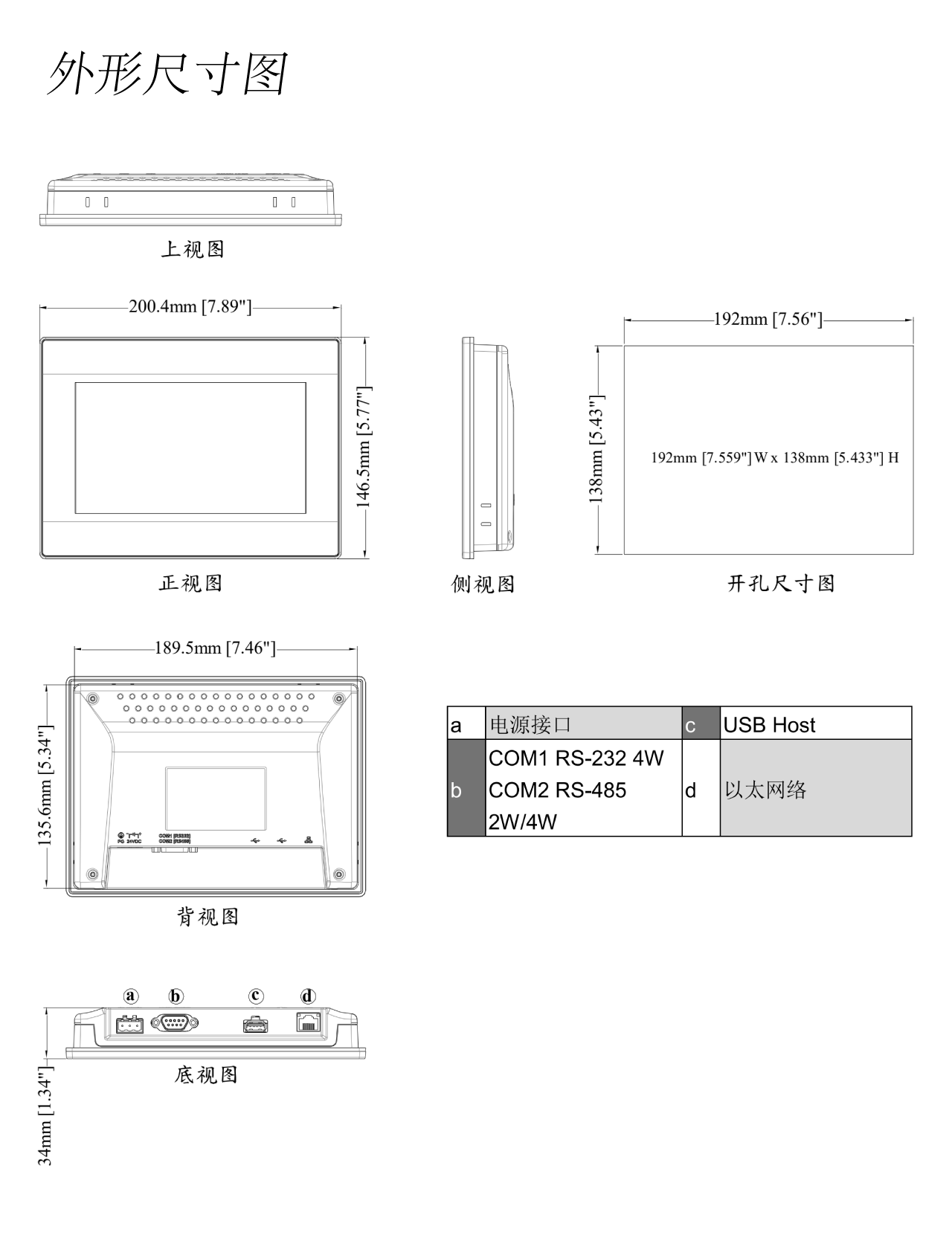 tk8072ip (2)