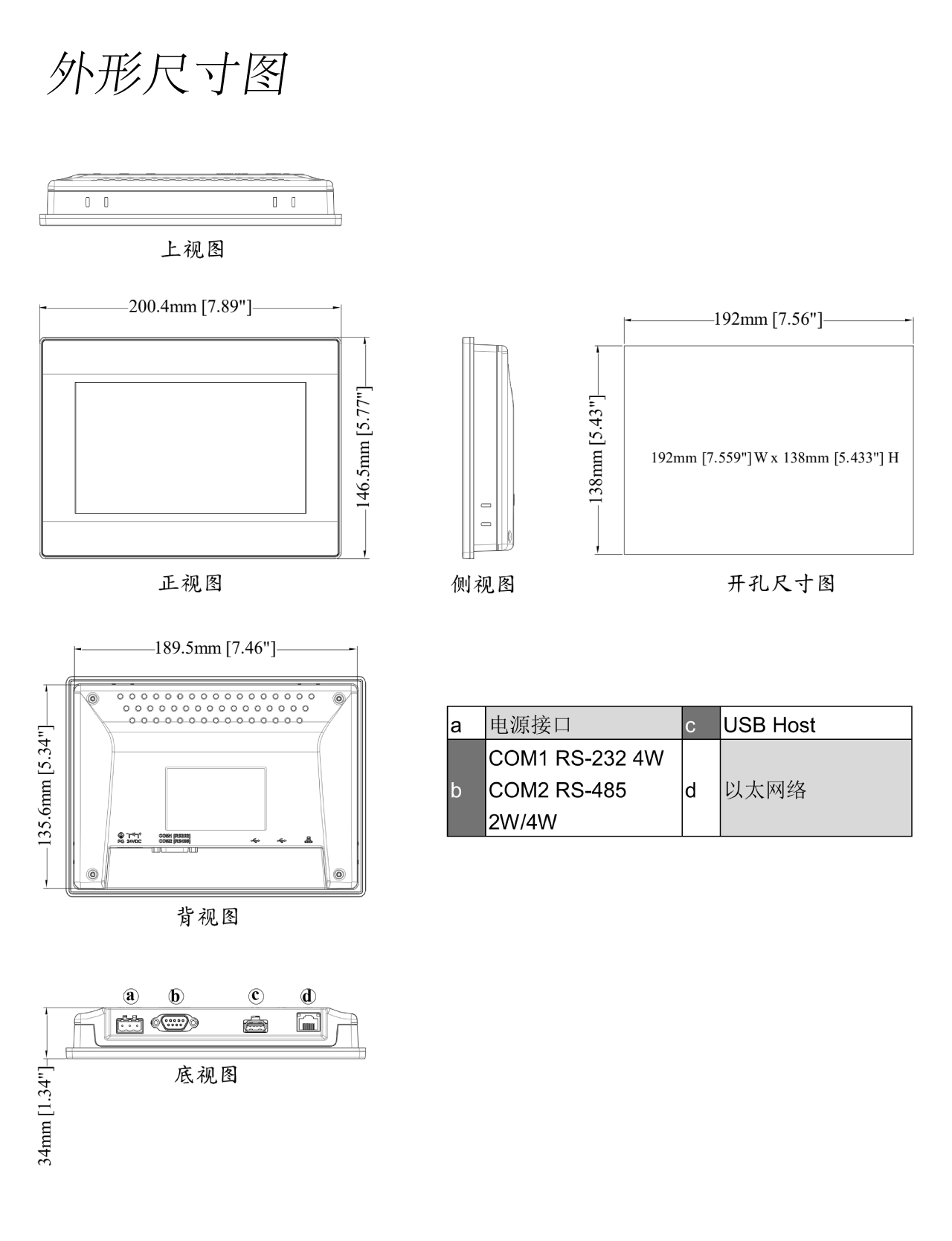 ͨTK8072iP  ߴ