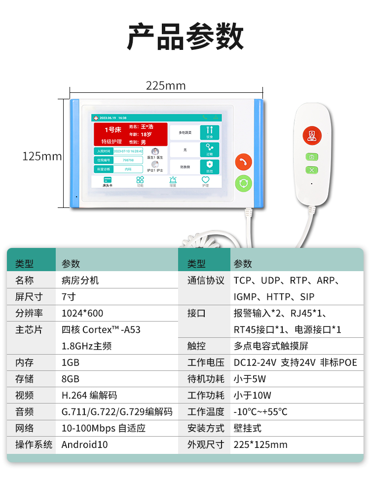 MK-A800-F1_09