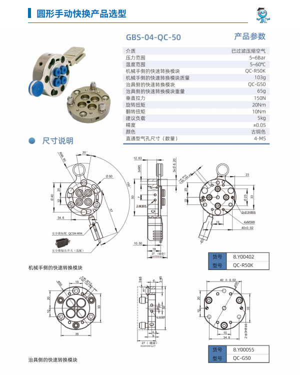 QC-50ѡ